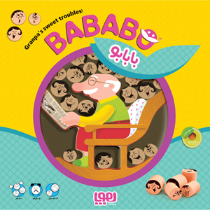 بازی فکری بابابو برند هوپا Houpaa Bababo -اسباب بازی